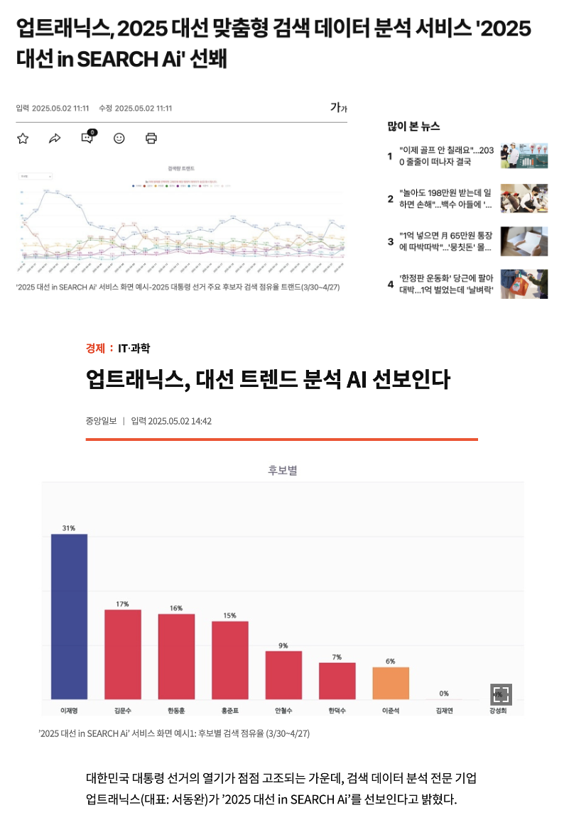 스크린샷 2025-07-14 오후 4.07.34.png