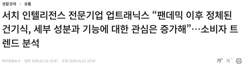 스크린샷 2026-01-05 오후 2.35.08.png.jpg